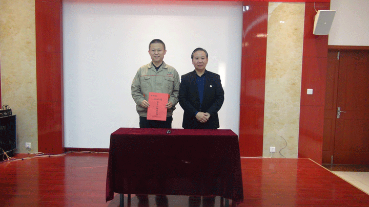 董事長景奉國與總經理簽訂了《2018年安全目標責任書》