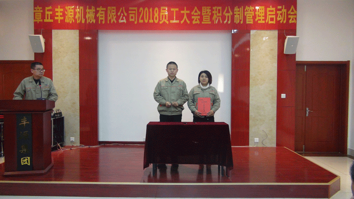 總經理潘榮常和各部門簽訂《目標責任書》