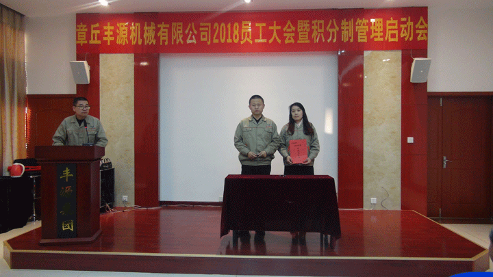 總經理潘榮常和各部門簽訂《目標責任書》