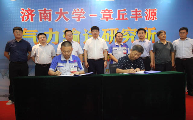 濟南大學呂嘉寧處長與章丘豐源機械有限公司總經理潘榮常就氣力輸送研究所進行簽約儀式.jpg 濟南大學呂嘉寧處長與章丘豐源機械有限公司總經理潘榮常就氣力輸送研究所進行簽約儀式