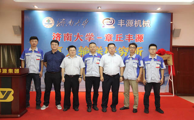 氣力輸送研究所成員合影