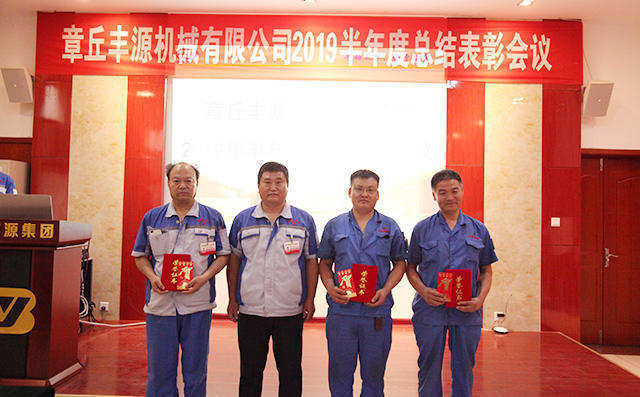 公司對(duì)做出突出貢獻(xiàn)的人員頒獎(jiǎng),為獲得5S先進(jìn)班組員工頒發(fā)錦旗及獎(jiǎng)勵(lì)紅包200元。 公司對(duì)做出突出貢獻(xiàn)的人員頒獎(jiǎng),為獲得5S先進(jìn)班組員工頒發(fā)錦旗及獎(jiǎng)勵(lì)紅包200元。