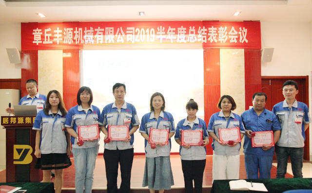 為獲得部分積分第一名的6名員工頒發(fā)證書和獎(jiǎng)?wù)隆? alt=