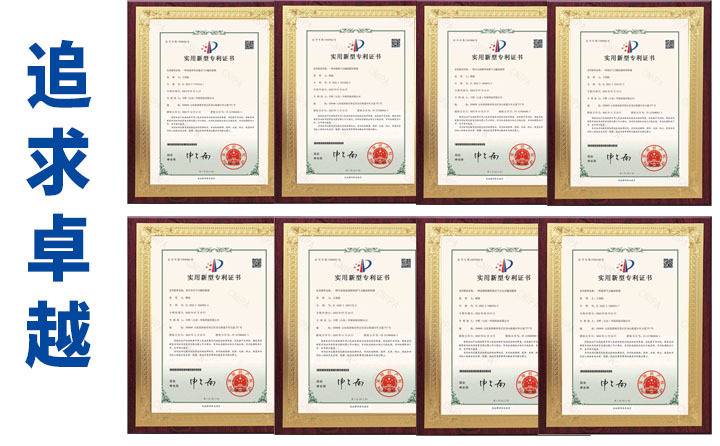 豐暉企業(yè)專利 豐暉企業(yè)專利